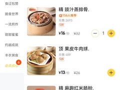 -稻香酒家·34年老字号·港式粤菜(汉街店)