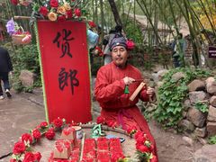 -竹泉村旅游度假区