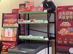 -德克士(二宫店)