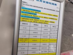 -佛山科学馆