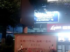 -沃尔玛购物广场(霖雨路店)