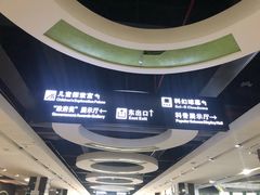 -苏州青少年科技馆