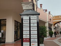 -佛罗伦萨小镇广佛名品奥特莱斯(疏港路店)