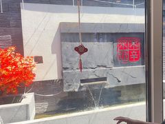 -庭院·冰煮羊·北京涮肉(西单店)