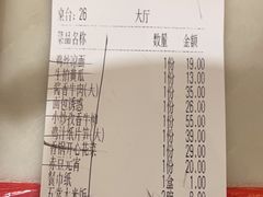 -小菜园新徽菜(连云港海州吾悦店)