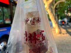 -方林富炒货店(西溪路78号本人店)