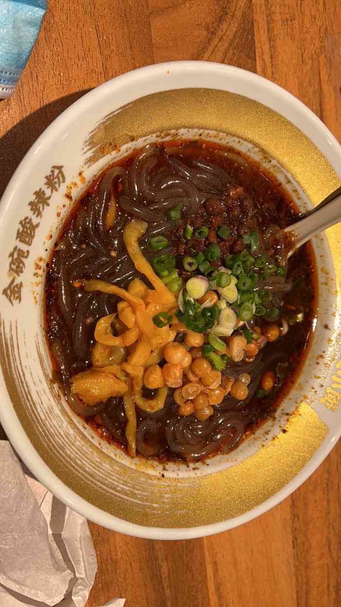 遇见小面(云门newpark店)-"[调皮]好久没吃酸辣粉,刚好在大众点评上.