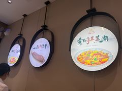 -伊祥·敦煌楼