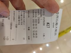 -茉沏(石路天虹店)