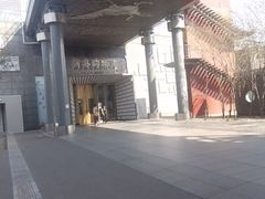-新奥购物中心