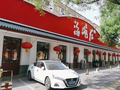 -海碗居老北京炸酱面(增光路店)