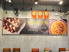 -有章牛杂(石厦店)