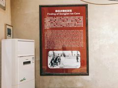-皇家冰窖小院(什刹海店)