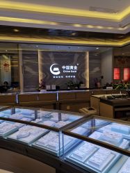 -中国黄金(北京旗舰店)