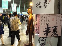 -奥体中心(地铁站)