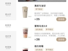 -阿嬷手作(上海万象城店)