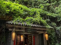 -竹吟山房