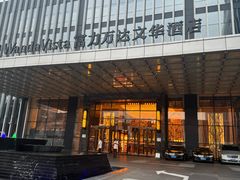 -长沙富力万达文华酒店