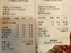账单-堂瓦里·传统赣菜(第一街区店)