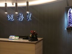 -迈格笙SPA·影院式足道·采耳(金桥店)