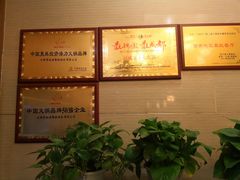 -铜人李火锅(西大街店)