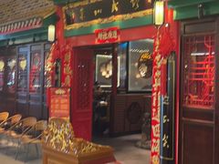 -缪氏川菜(深圳北站缤果空间店)