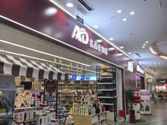 -乐汇城