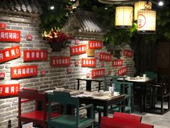 大堂-京味斋·北京烤鸭(北京南站洋桥店)