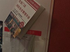 -星空密室·精选(天一豪景店)
