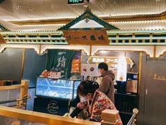 门面-一绪に寿喜烧(荟聚店)