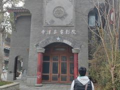 -海坛古城