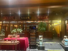 -那家小馆•北京菜•烤鸭(香山店)