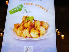 -洛阳宴·洛阳菜(南昌路店)