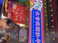 门面-大吉利·潮汕鲜牛肉火锅(西安店)