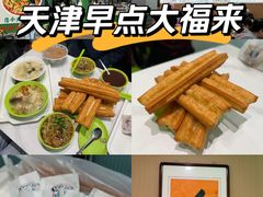 -大福来锅巴菜(古文化街店)