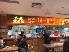 -遇见小面(深圳中心书城店)