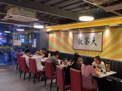 大堂-长安·大茶饭