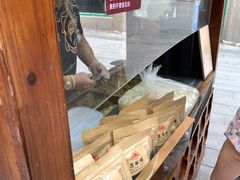 -叶氏麻糍(鼓浪屿店)