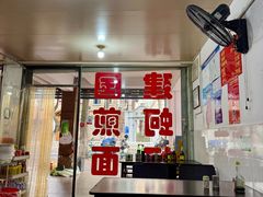 -建国蚵煎蚵面