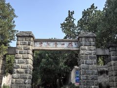 -普照寺