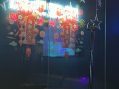 -唱吧麦颂KTV(萧山加州阳光广场店)