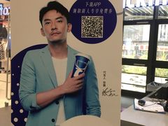 -瑞幸咖啡(北美N1购物中心店)