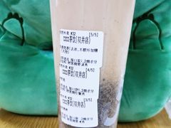 -CoCo都可(双井家乐福店)