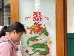 -堂屋糖水店(愚园店)