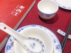 -老吉士酒家(天平路店)