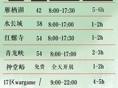 -沉浸北京·团建旅行·密室剧本杀·年会会议轰趴拓展