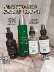 -玛莲朵·海菲秀冰珀科