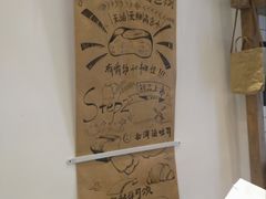 -面包与我Bread Or Me(长城汇店)