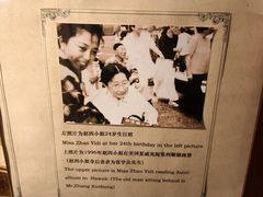 -利顺德博物馆