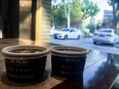 -高玛纳驴肉火烧(河间总店)